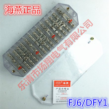 FJ6/DFY1(͸)ľӋ늱Ӿ