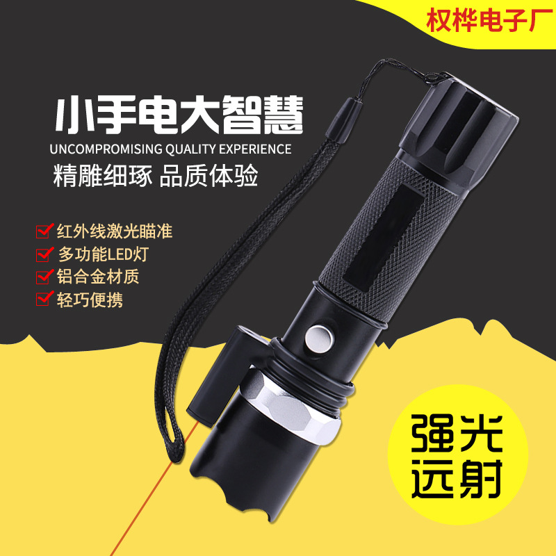 universal travel flashlight with laser