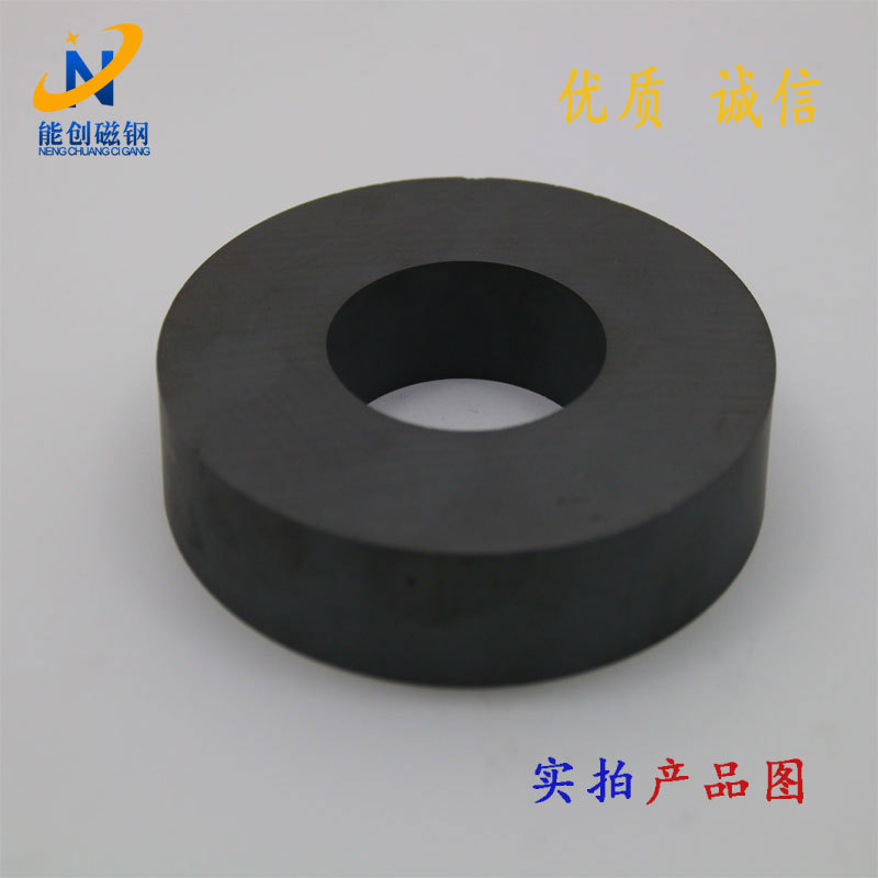 direct deal Specifications Ferrite magnet 60*32*10 Ring