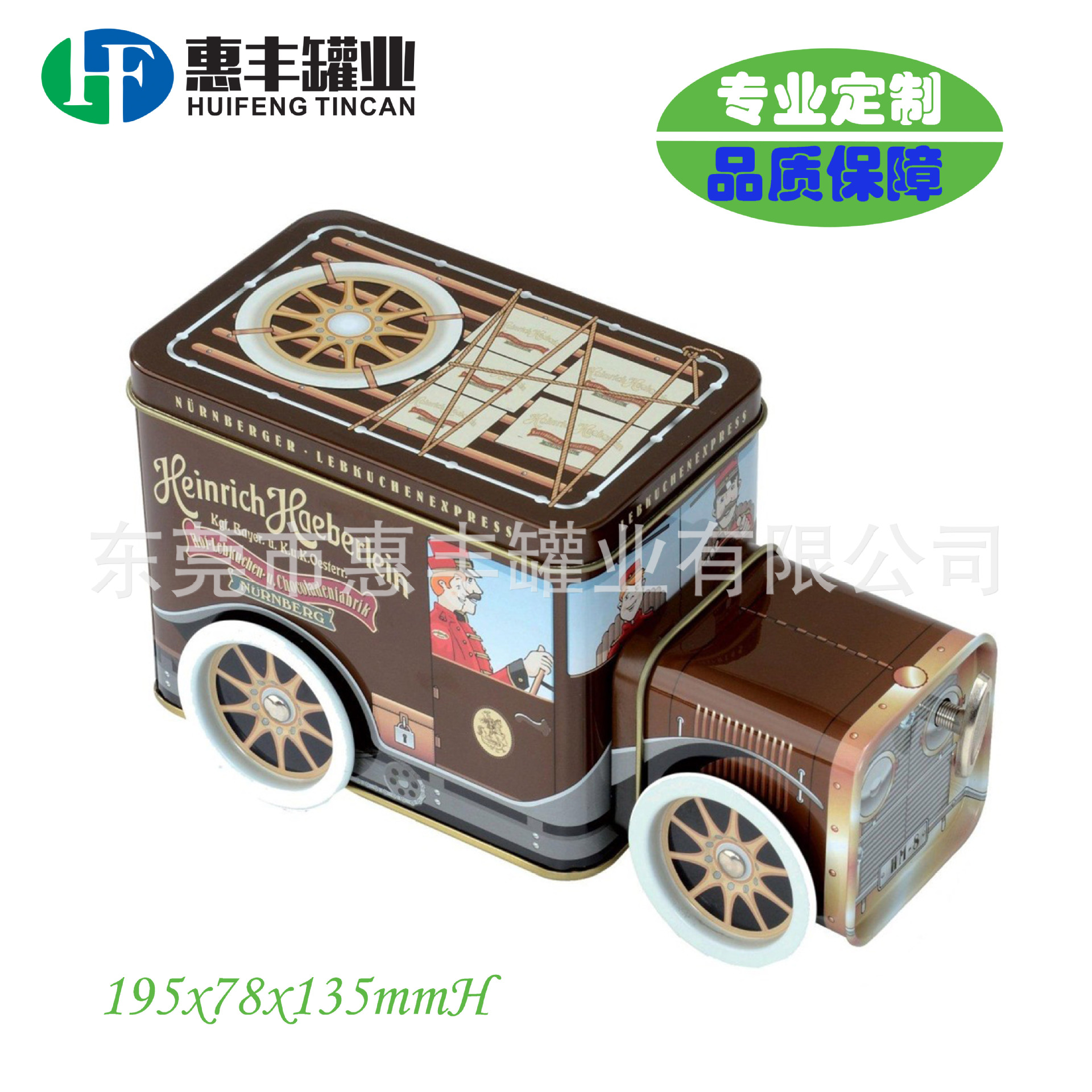 供应铁盒定制火车头汽车铁罐 卡车存钱音乐罐 礼品汽车马口铁盒