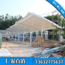 深圳厂家膜结构汽车棚 景观棚 停车遮阳雨篷膜结构 钢膜结构