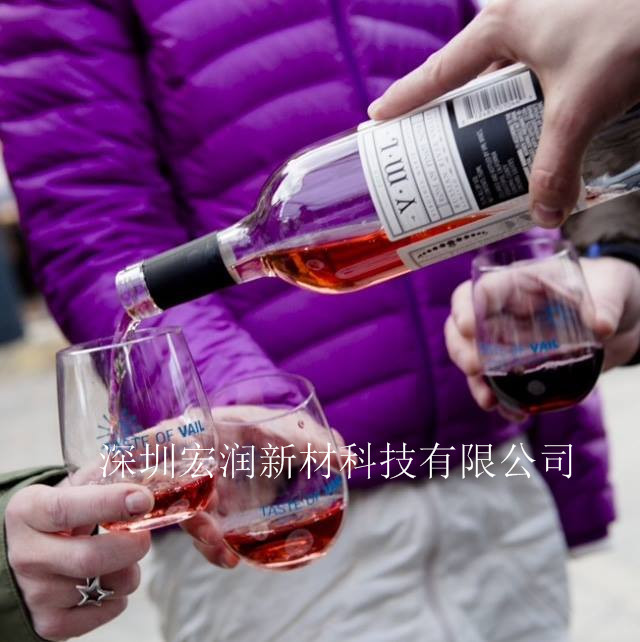 新款無(wú)腳塑料酒杯  塑料紅酒杯 Tritan塑料酒杯 可定制LOGO