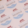 Customly do not dry gum label copper version paper non -dry glue logo sticker transparent non -dry glue label label label