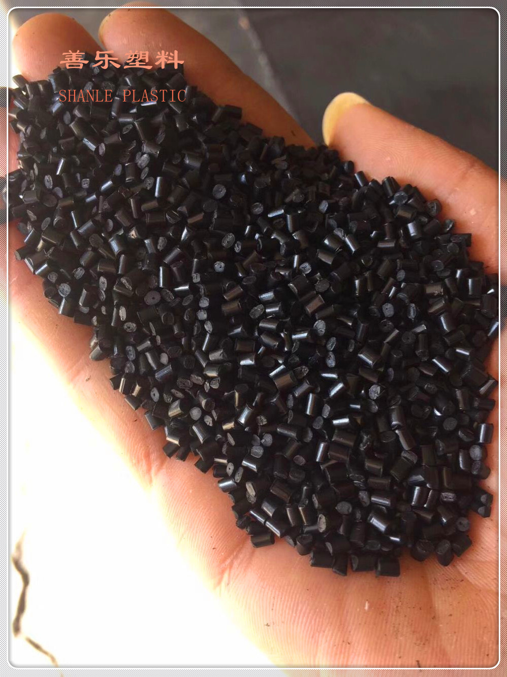 优质供应黑ABS冲击7回料塑料粒子 厂家供应特级