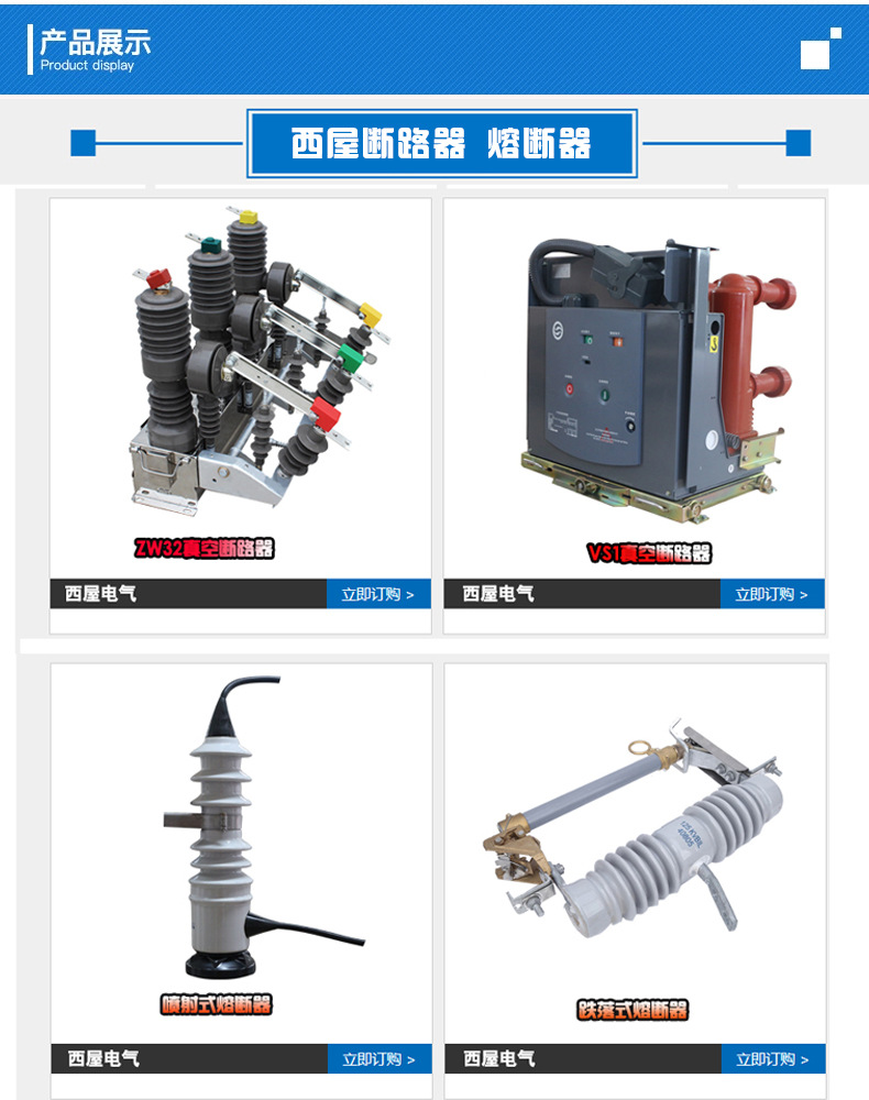 封闭式喷射熔断器 陶瓷PRW12喷射式熔断器 10KV户外封闭式熔断器