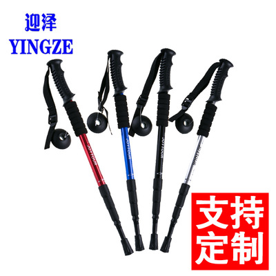 伸缩式户外登山拐杖 便携式徒步走手杖 老年人拐杖|ms