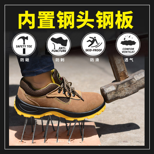 Wholesale breathable cowhide labor protection shoes, safety shoes, anti-smash, puncture-resistant, acid and alkali resistant, lightweight labor protection work shoes for men