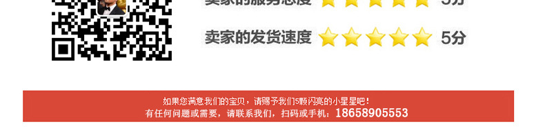 龙翔五星名片_02