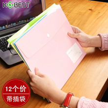 ����A4��͸�������ļ�����ɫ�~�۴�������Y�ϴ� �n���� 12���b