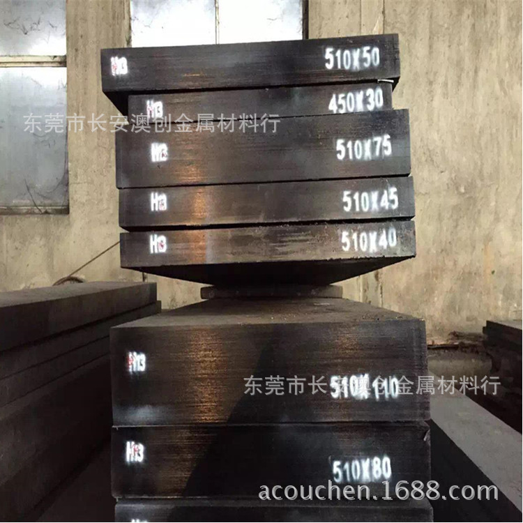 德国撒斯特1.2311塑胶模具钢材 1.2311模具圆钢 1.2311模具钢板