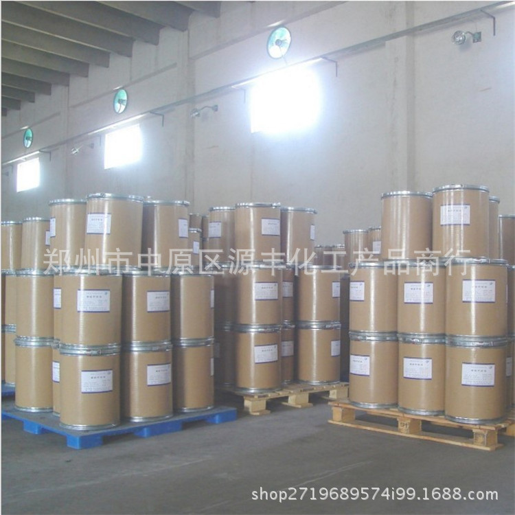 厂家直销胺鲜酯98%含量 DA-6耐低温持效长肥料增效剂叶面肥胺鲜脂