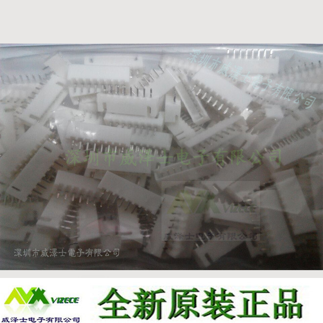 JST原装B8B-XH-A(LF)(SN)连接器