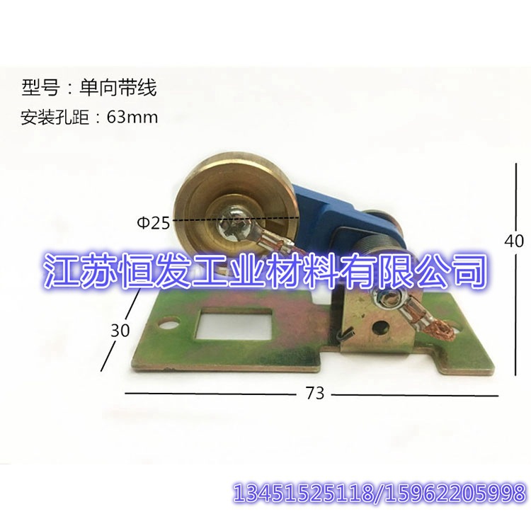 高度40mm 流水线配件导电轮单向带线