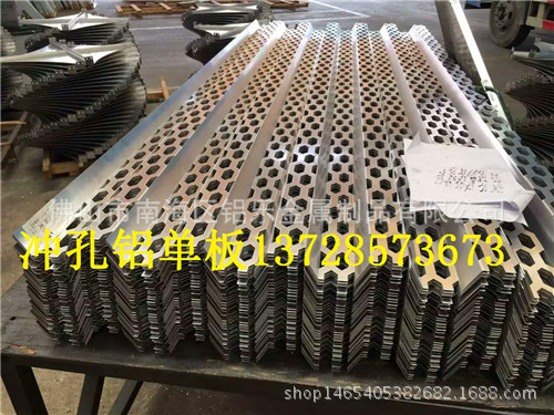 芜湖冲孔铝单板厂家价格 铝单板冲孔加工