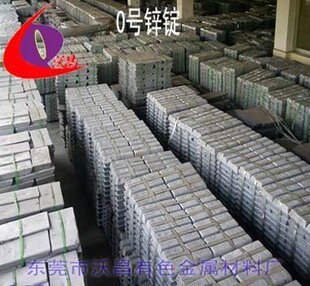 [�|ݸ�S��]�\�VZINC INGOT 99.995%Zn����