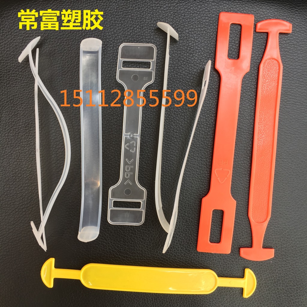 广东塑胶提手黑色河南纸箱扣黑色塑胶塑胶