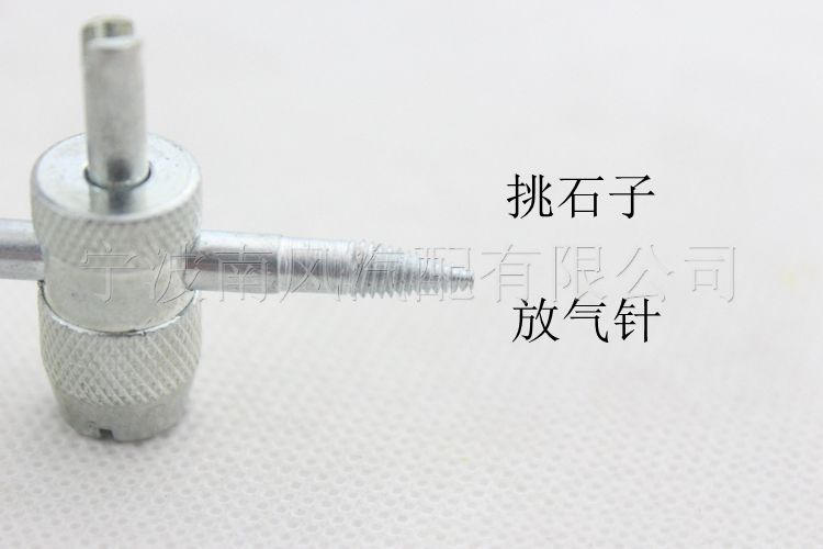 四合一工具2
