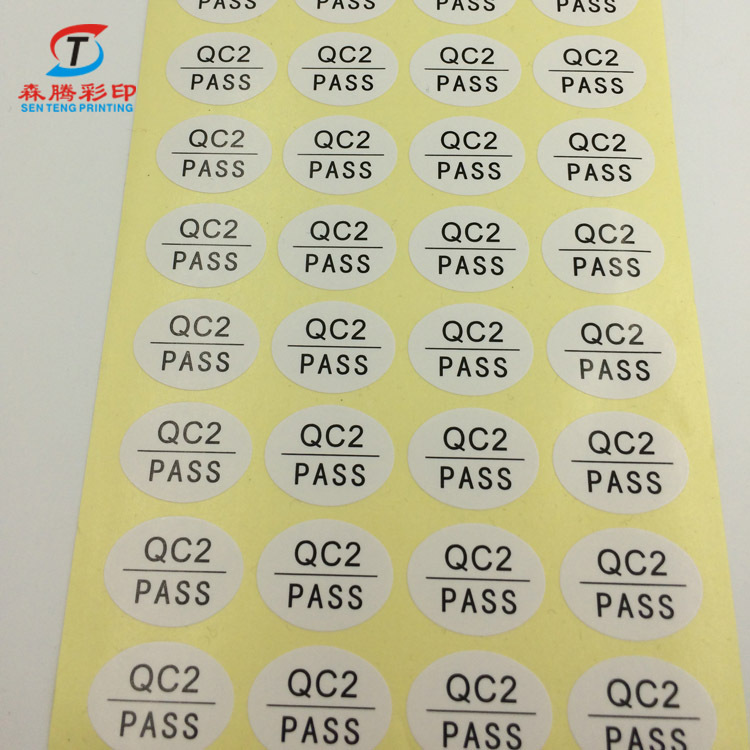 森腾现货 铜版纸哑银透明QC不干胶 PASS标签 检验合格贴纸 包邮