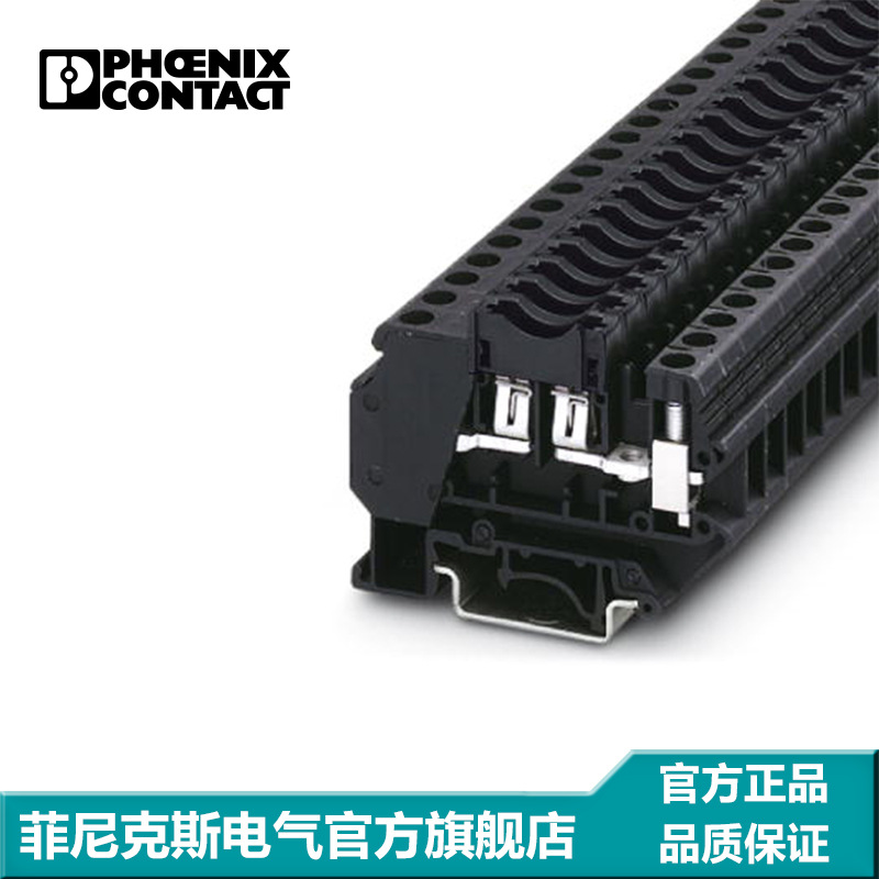 菲尼克斯端子螺钉连接凤凰端子保险丝端子UK6-FSI/C-3118203