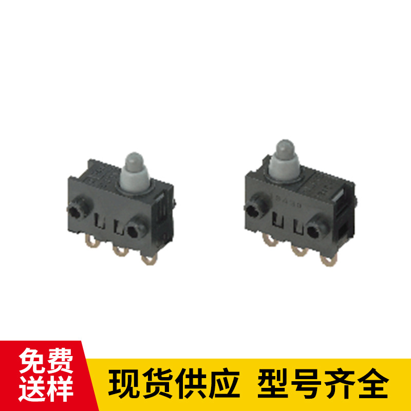 防水型多档位按键开关SPVQ3系列SPVQ380500