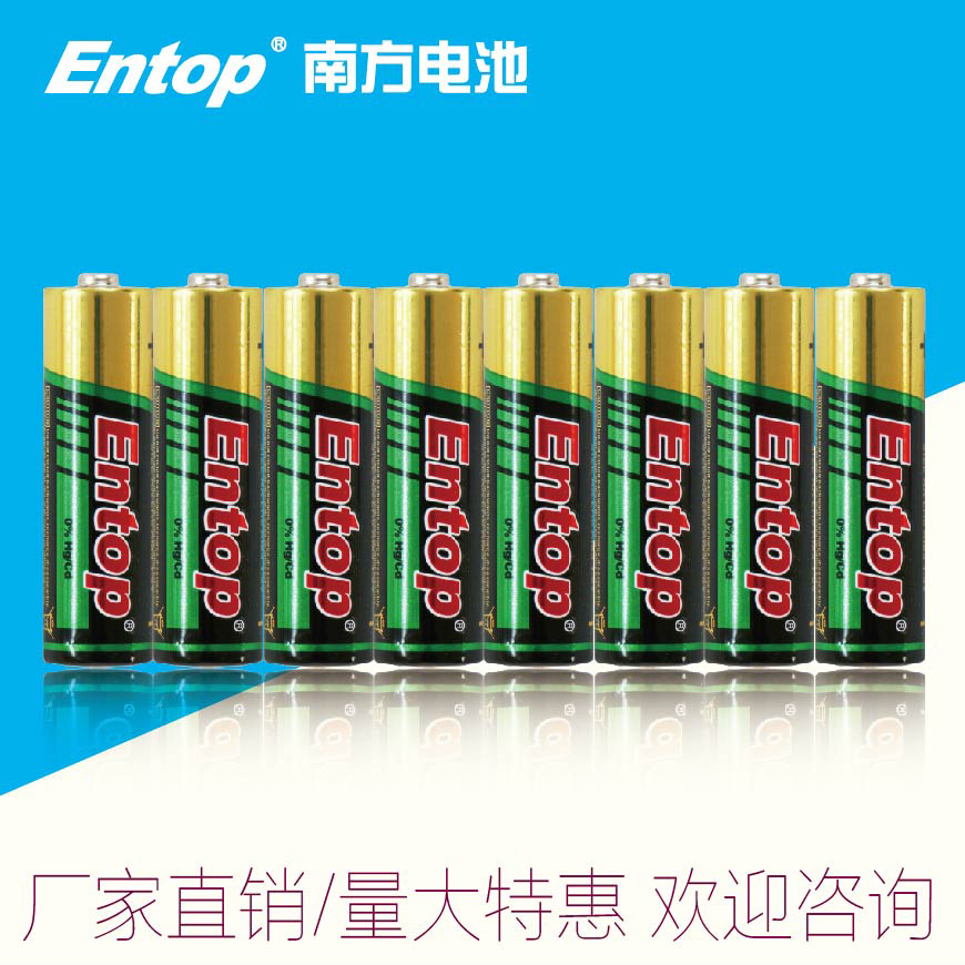 LR61.5V五号碱性电池 5号碱性干电池(8节/缩)  厂家直销