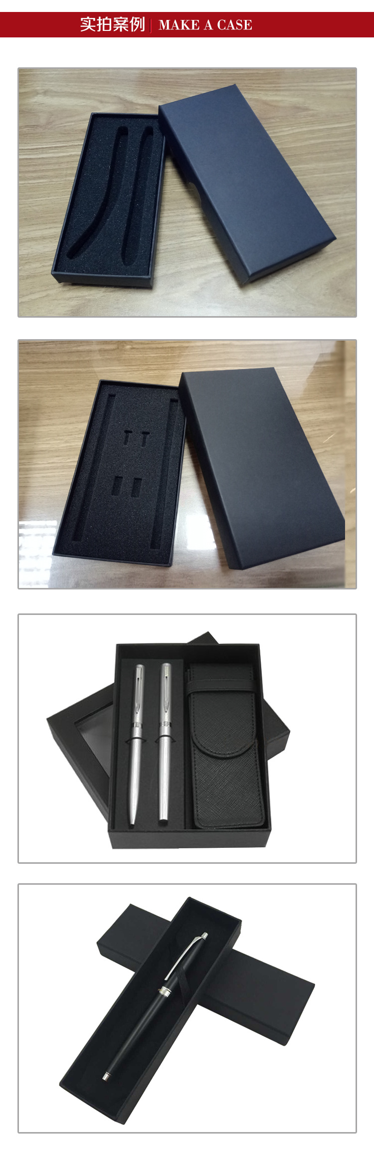 广州包装礼盒厂 批发定做黑色钢笔包装纸盒