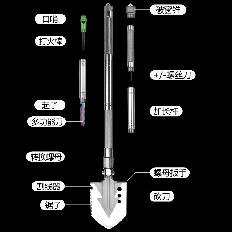 多功能折叠铲 工兵铲 多吉藏獒铲 车用多功能工兵铲 户外兵工铲