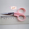 汪吾铨 Tailing tailor cutting embroidery, cutting small scissors, head size, elbow scissors scissors