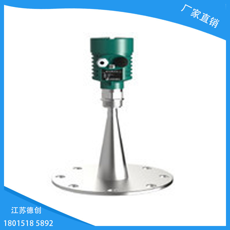 JSDC-PWRD92  26G智能雷达物位计卫生型雷达液位计 透镜式雷达