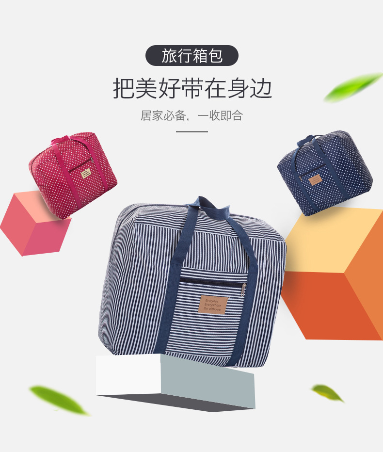 安炎箱包_01