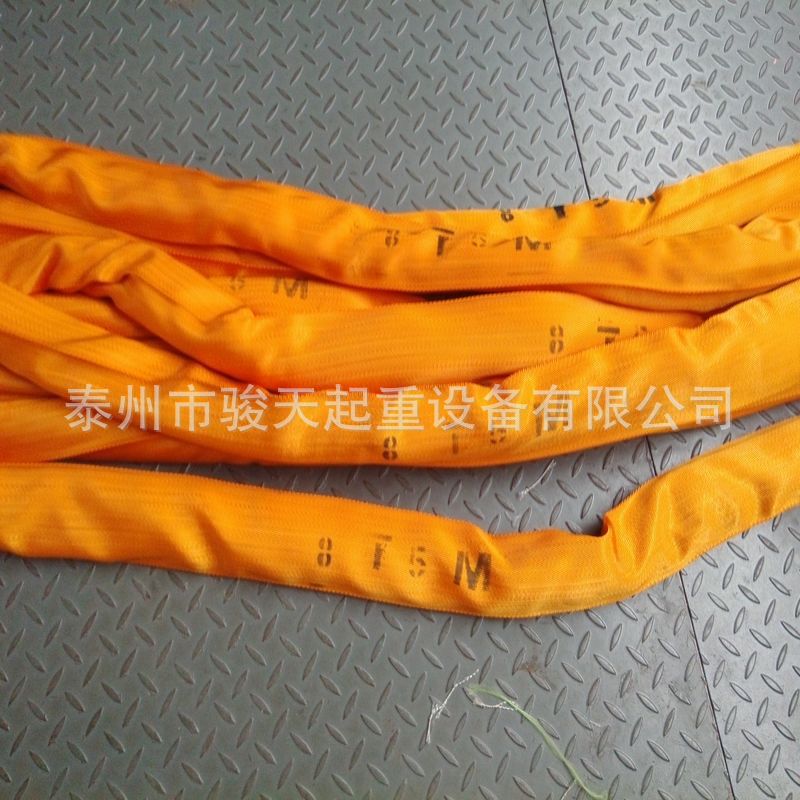 柔性吊带8t*5m合成纤维圆形吊装带8t6m 环眼型吊装带 涤纶吊带