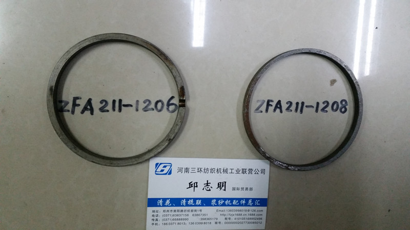 ZFA211-1206 套圈Sleeve Collar   (带豁口)