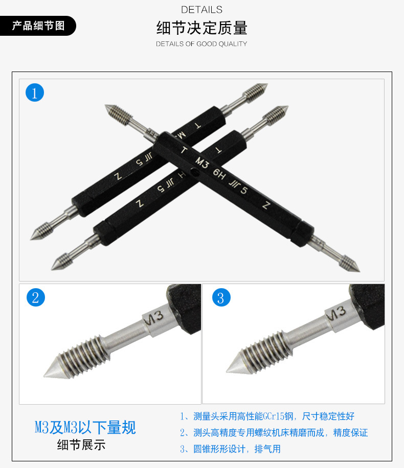 国内优质量具 成量牙规塞规 规格齐全 保障 提供定制生产