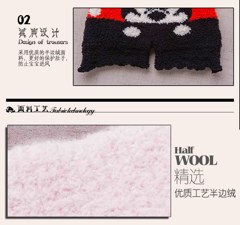 9_宝宝护肚裤-双层详情页_07