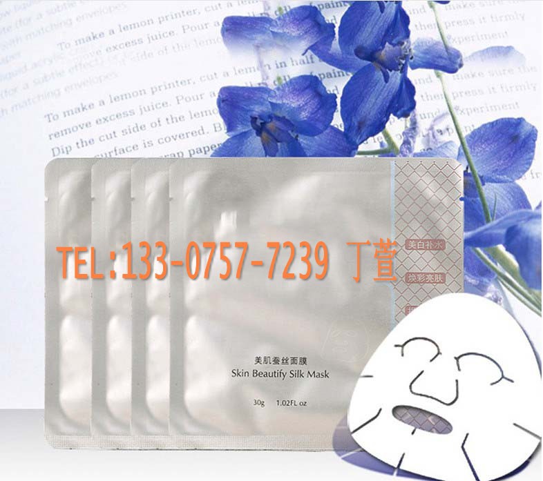 蚕丝面膜2_conew1