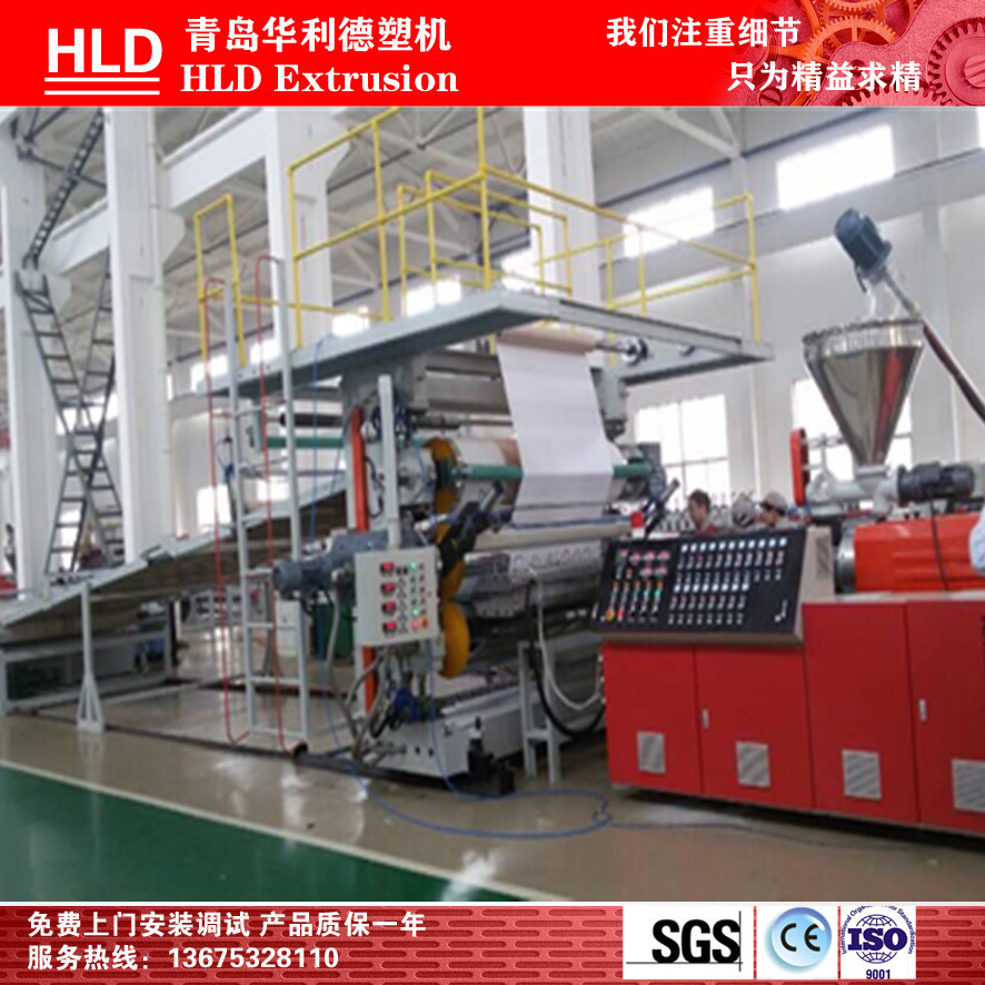 UV板設(shè)備_副本