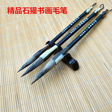 SֱʯⵕëPɽˮķČëPl