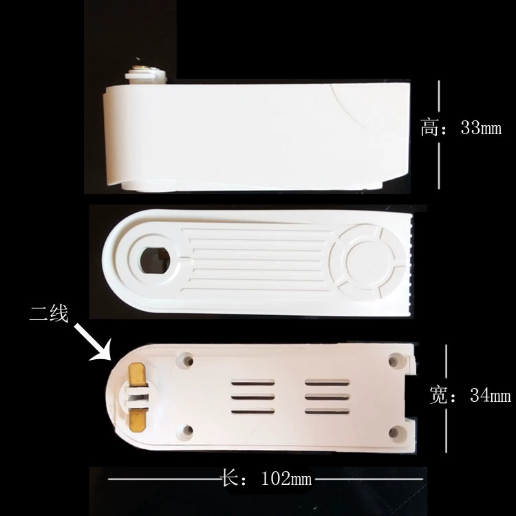 Rail box second -line plastic rail box power box electric box drive shell driver power supply box driver rail box
