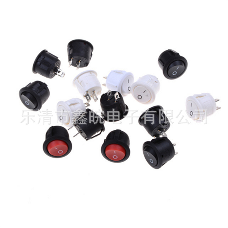 白色船型开关圆形16.5 20 23MM小圆形船型开关带灯 翘板开关三档