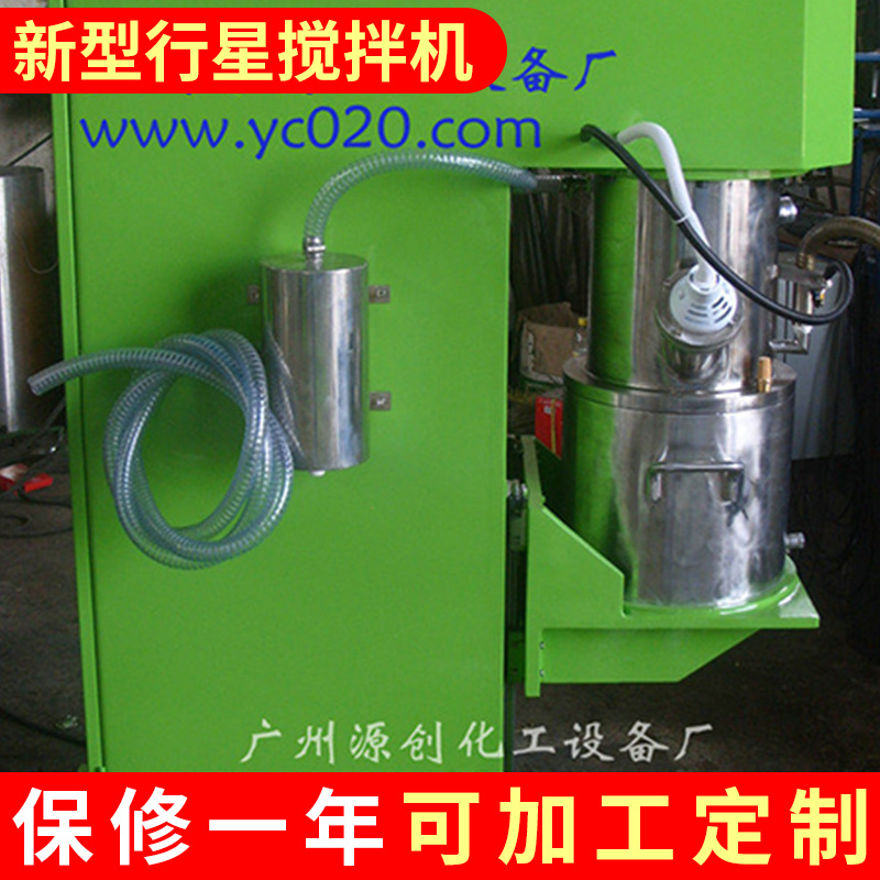 60L高速不锈钢双行星动力混合机 立式化工多功能行星混合机