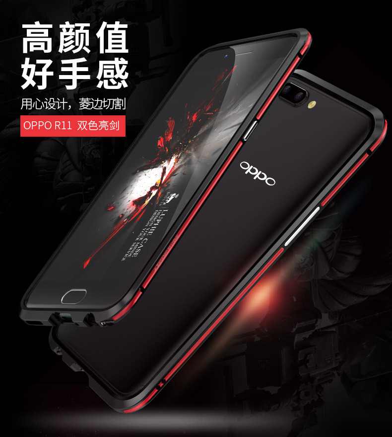 Luphie Bicolor Blade Sword Slim Light Aluminum Bumper Metal Shell Case for OPPO R11 & OPPO R11 Plus