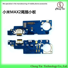 适用于小米max2尾插小板送话器总成小板USB充电接口排线全新