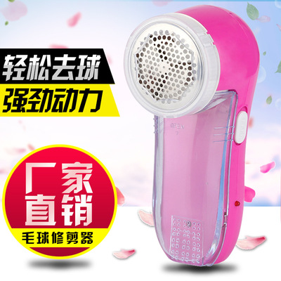 Manufactor Direct selling wholesale Hair ball trimmer Rechargeable Hairball clothes sweater Hair remover Shaving Machine