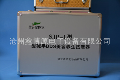 DDS Aluminum standard box,Acid-base balance Treatment device TEUs customized DDS Aluminum case,