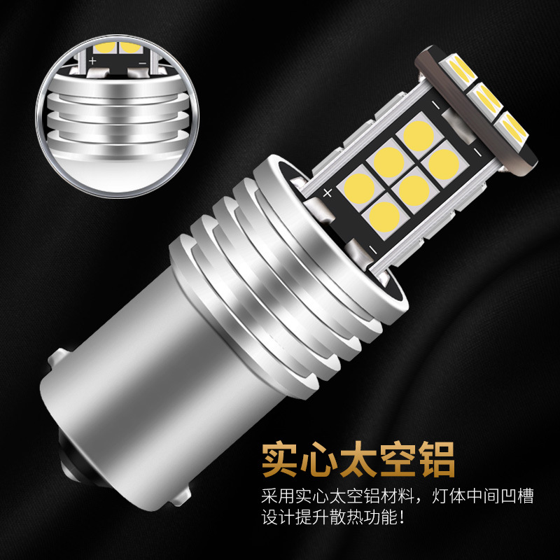 新款汽车LED流氓倒车灯转向灯 1156-24smd-3030 解码角灯 canbus