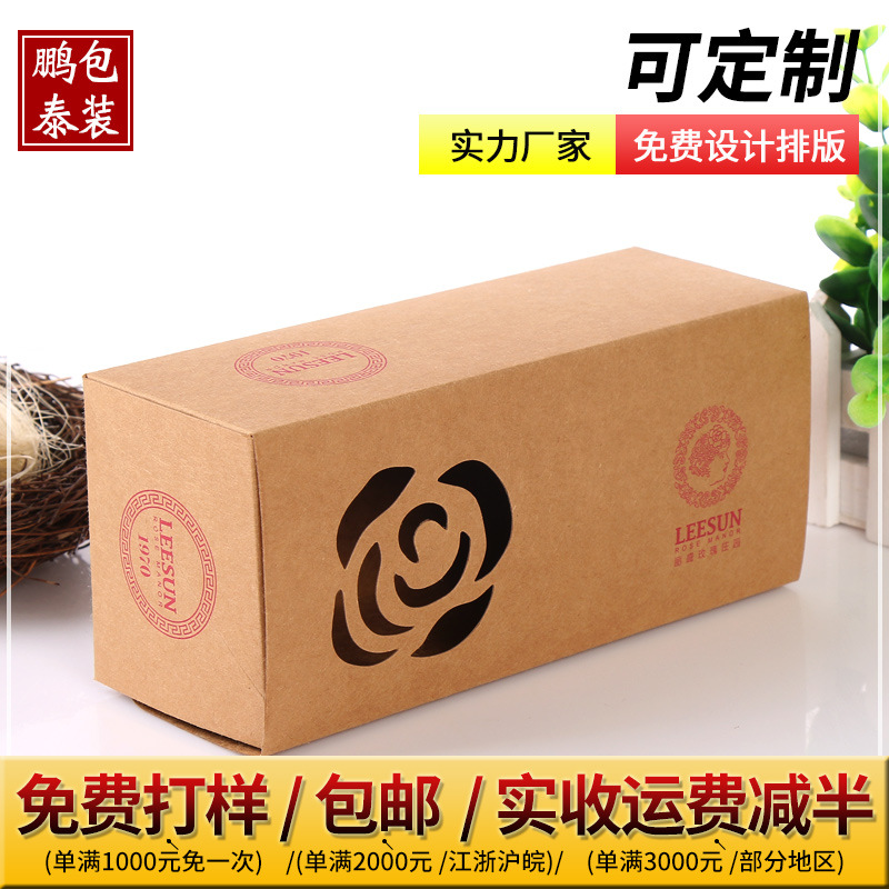 专业供应 精美包装盒 款式多样 彩色盒子定制