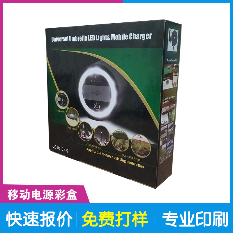 彩盒包装印刷 瓦楞纸包装盒印刷加工 电器包装彩盒全开印刷加工厂