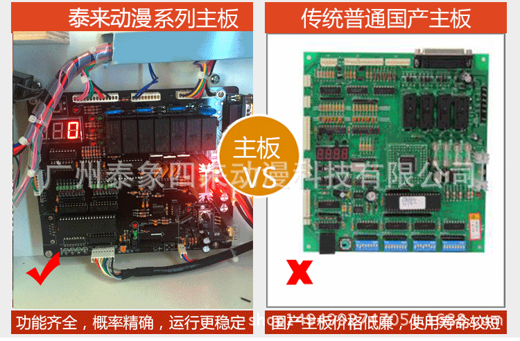 抓娃娃机夹公仔机