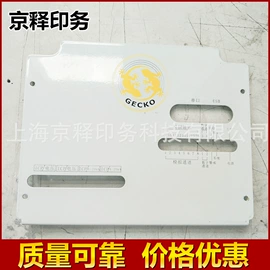 塑料印刷;雕刻、打号;金属印刷