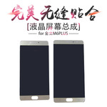 金立手机屏_金立手机屏价格_优质金立手机屏